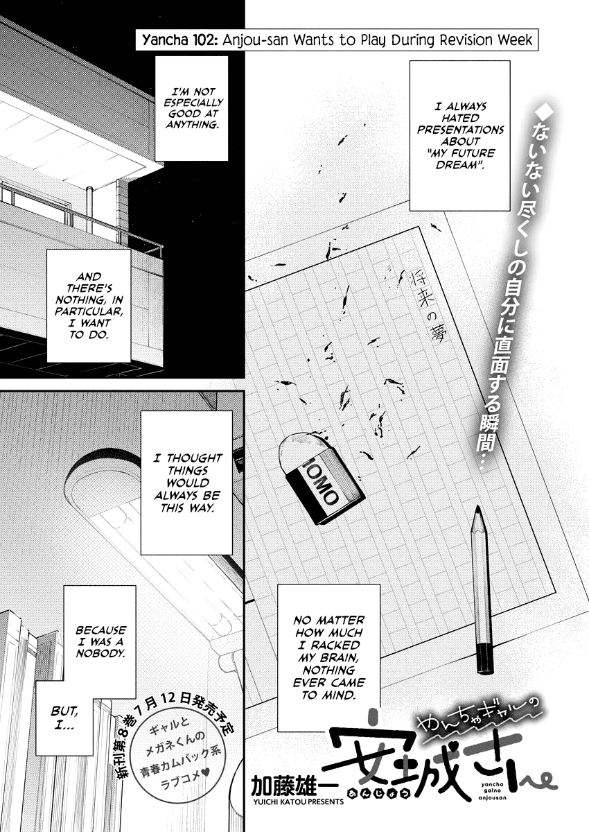 Yancha Gal no Anjo-san Chapter 102 1